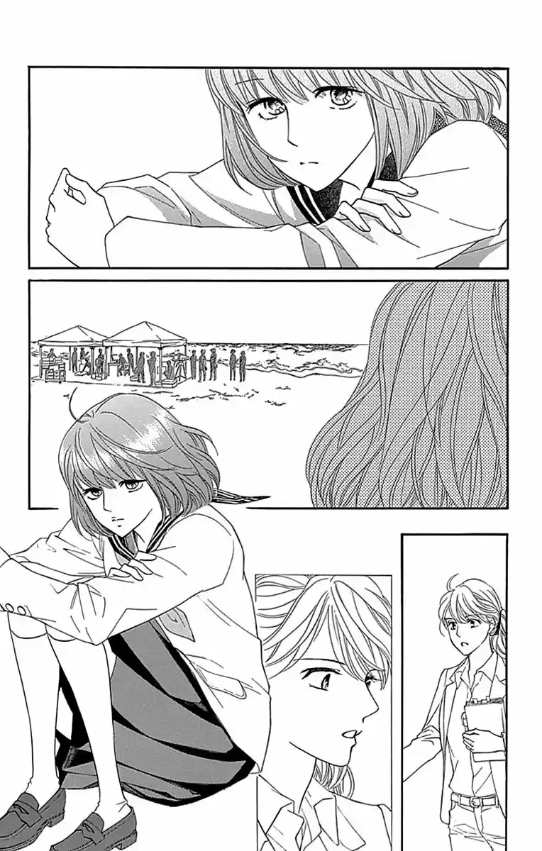Sumika Sumire (2013) - Capítulo 25 - Página 27 - LectorTMOo