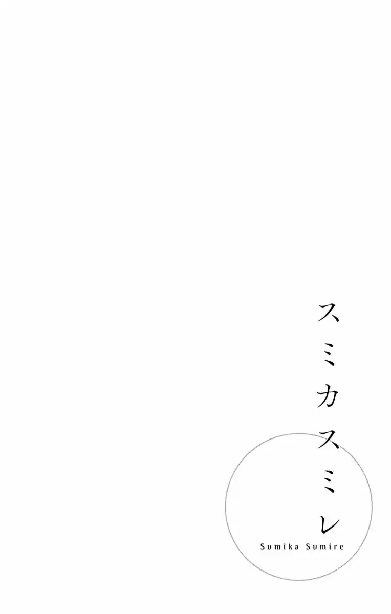 Sumika Sumire (2013) - Capítulo 33 - Página 41 - LectorTMOo