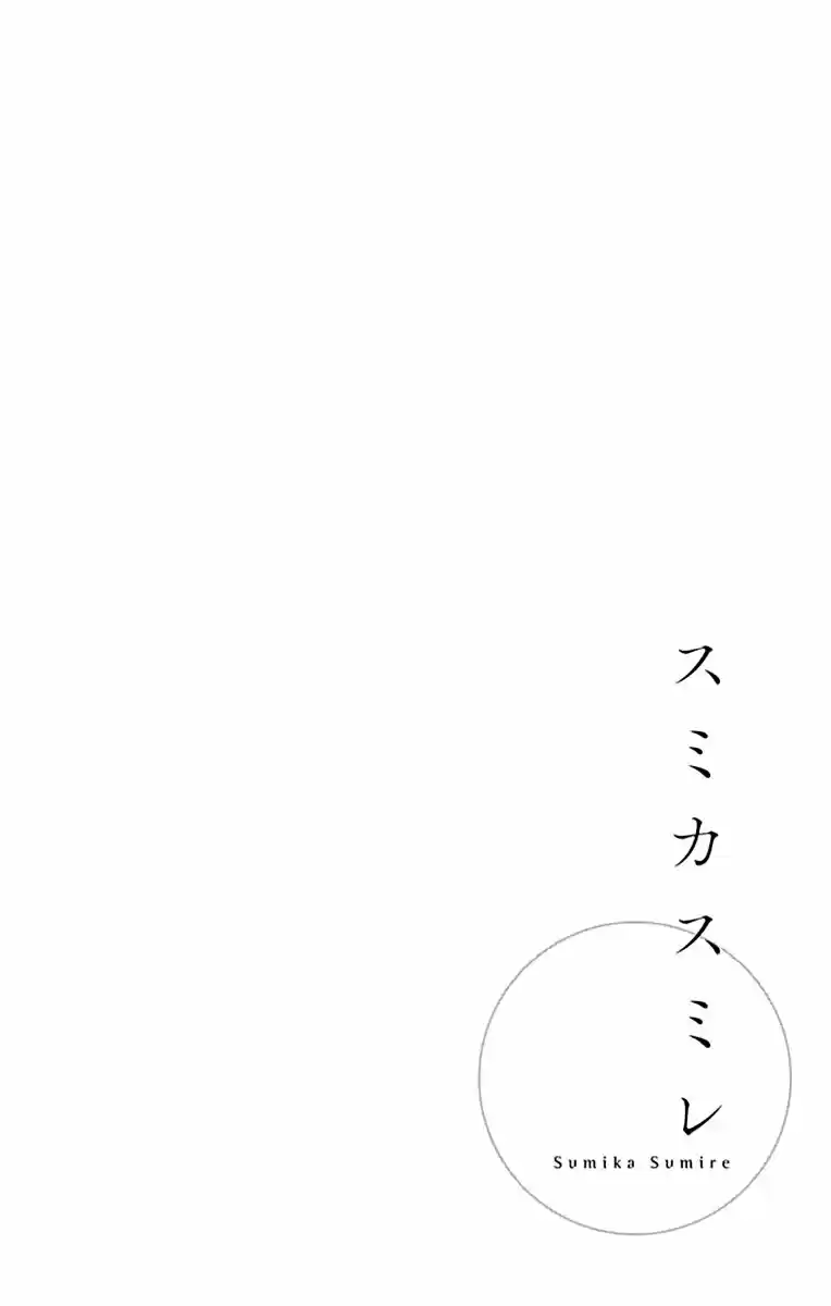 Sumika Sumire (2013) - Capítulo 35 - Página 41 - LectorTMOo