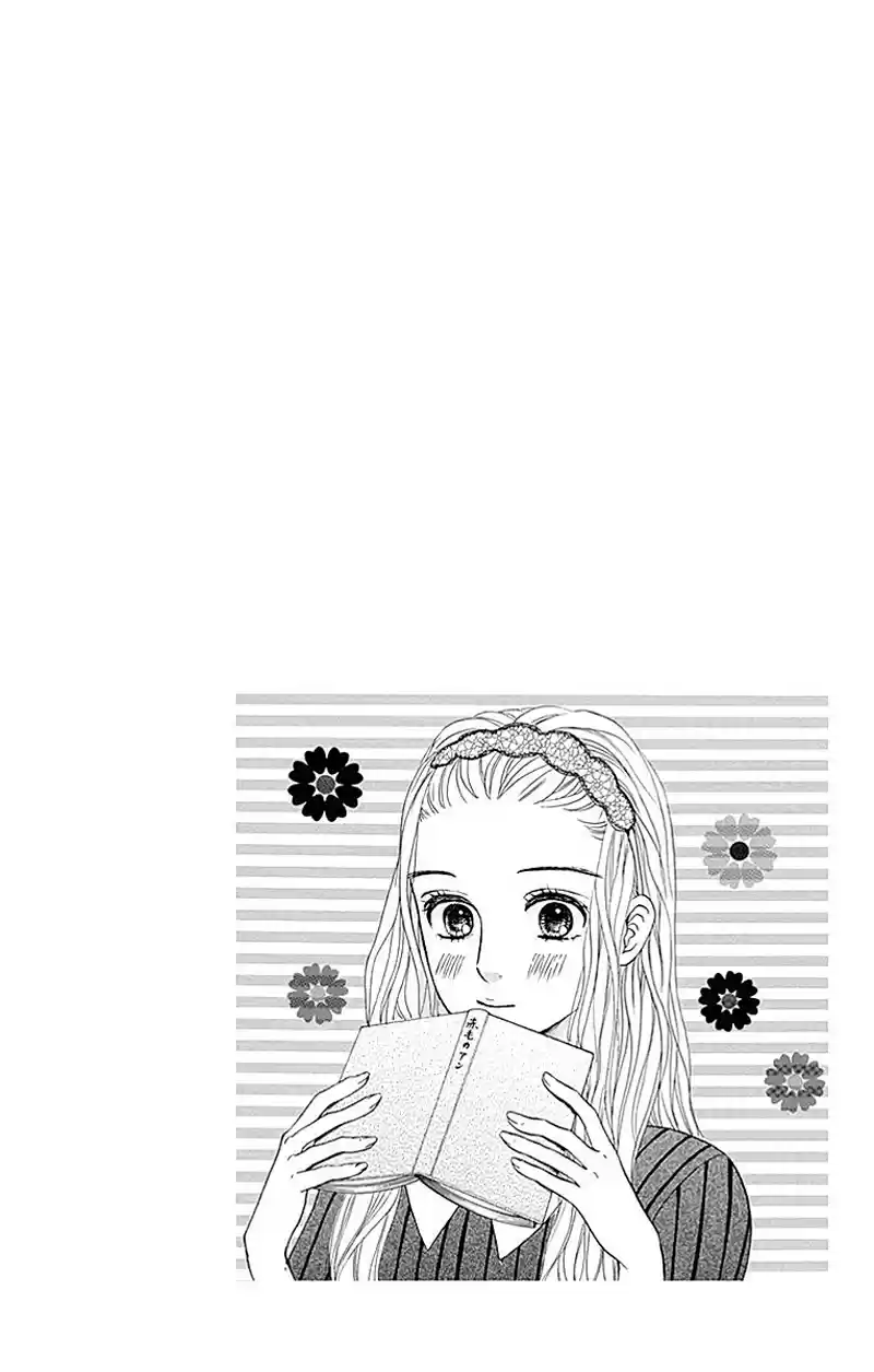 Sumika Sumire (2013) - Capítulo 5 - Página 6 - LectorTMOo