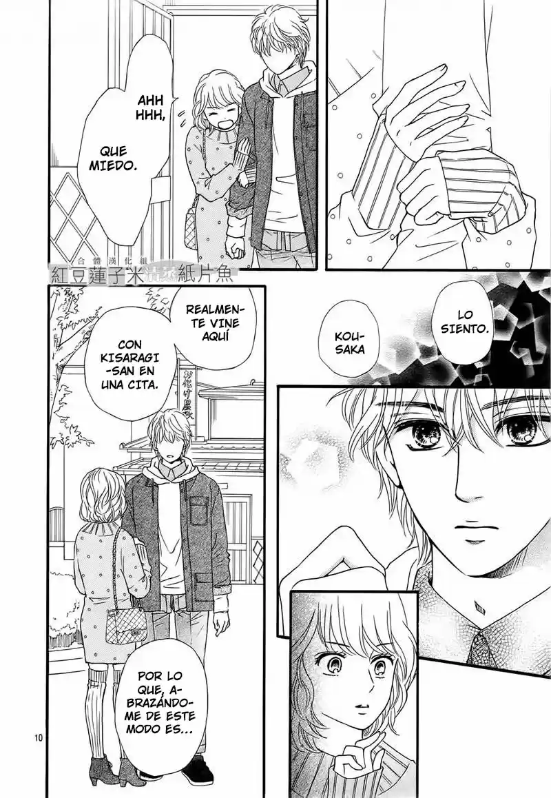 Sumika Sumire (2013) - Capítulo 6 - Página 11 - LectorTMOo