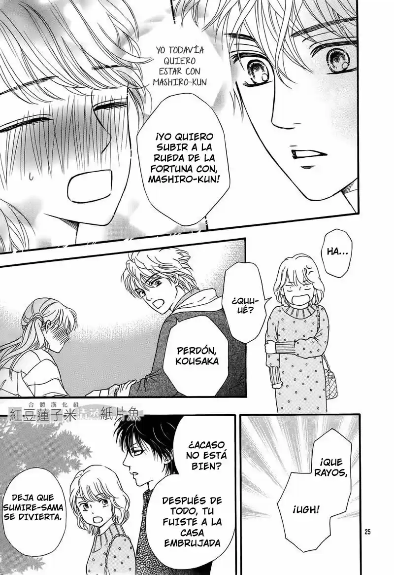 Sumika Sumire (2013) - Capítulo 6 - Página 26 - LectorTMOo