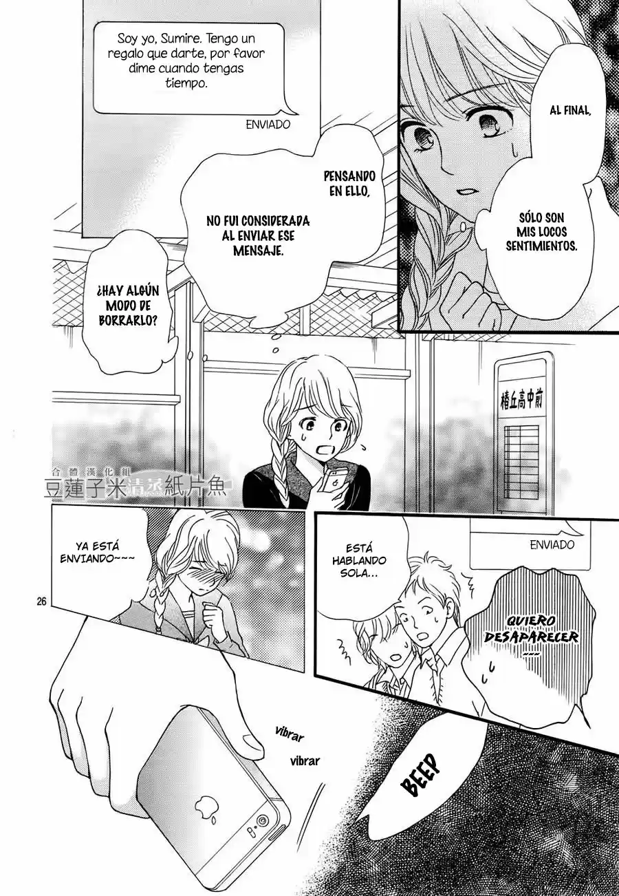 Sumika Sumire (2013) - Capítulo 7 - Página 27 - LectorTMOo