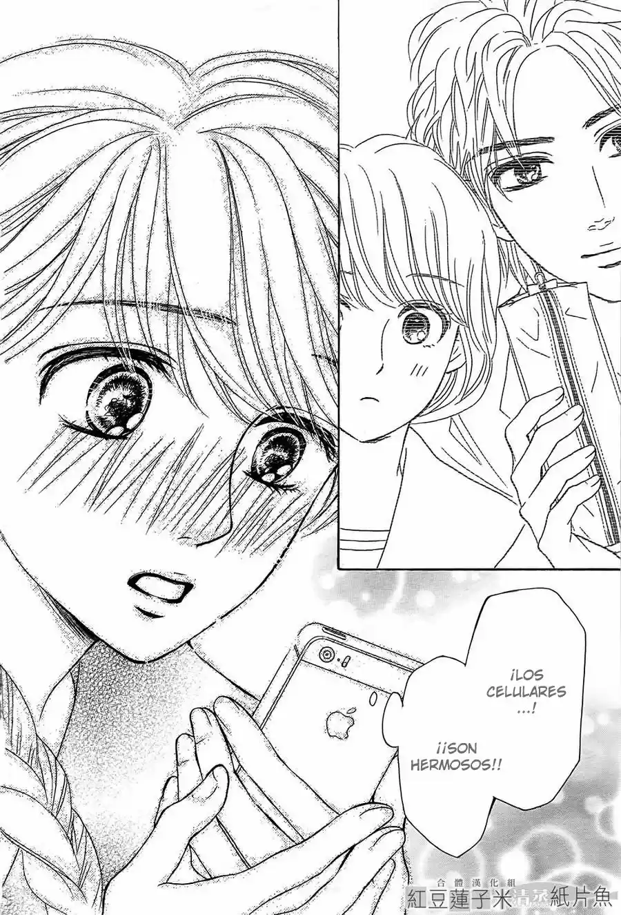 Sumika Sumire (2013) - Capítulo 7 - Página 35 - LectorTMOo