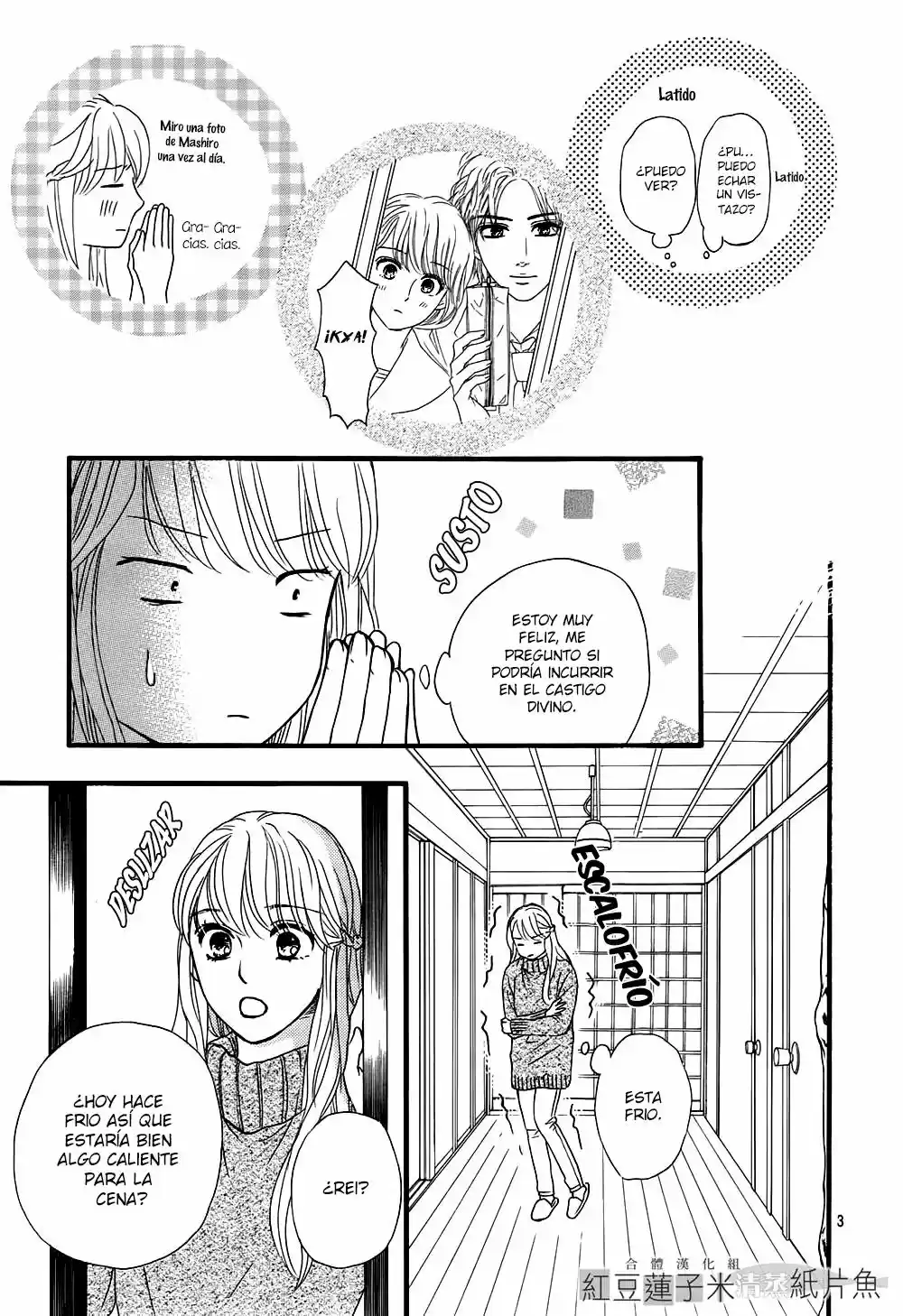Sumika Sumire (2013) - Capítulo 8 - Página 4 - LectorTMOo