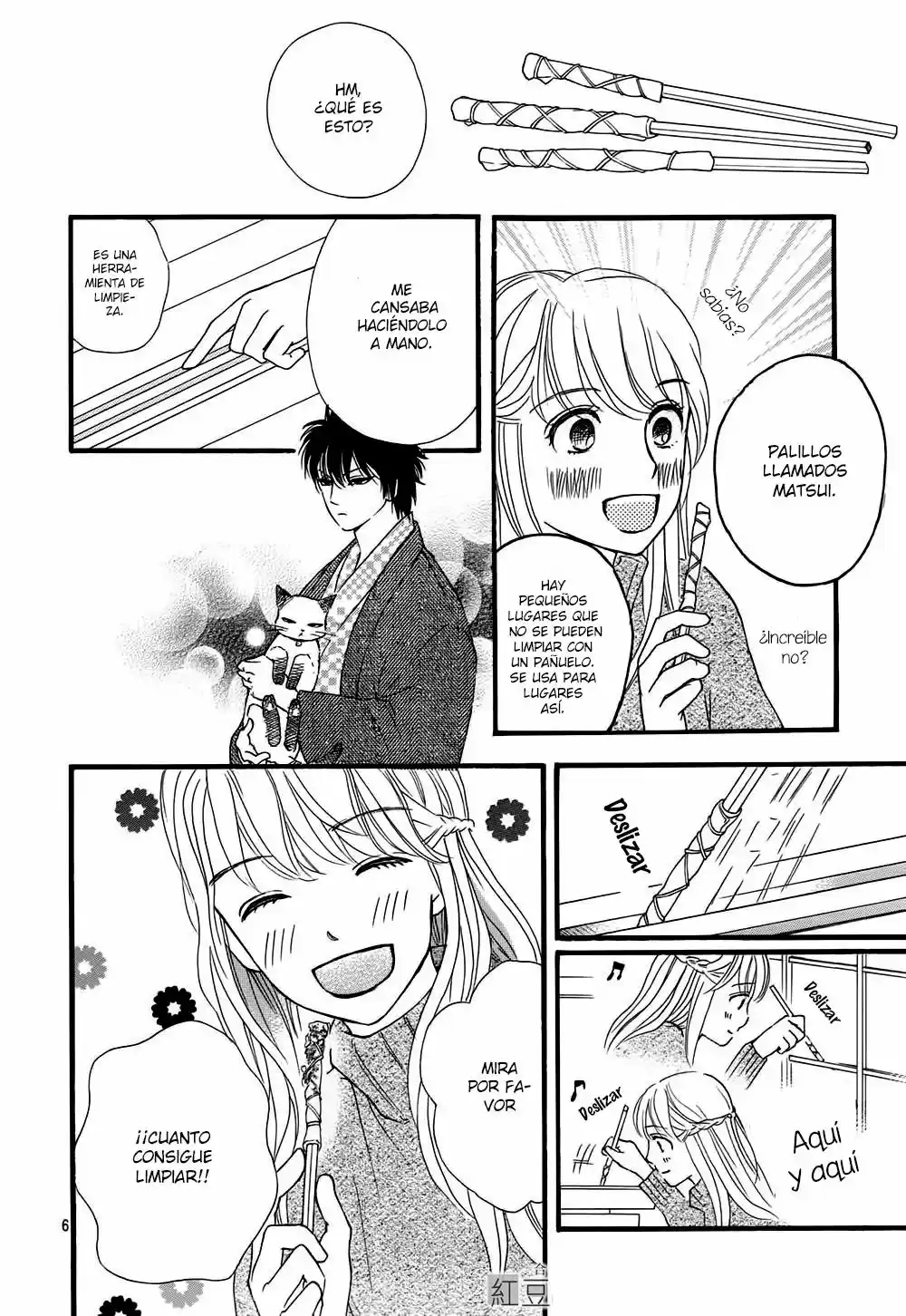 Sumika Sumire (2013) - Capítulo 8 - Página 7 - LectorTMOo