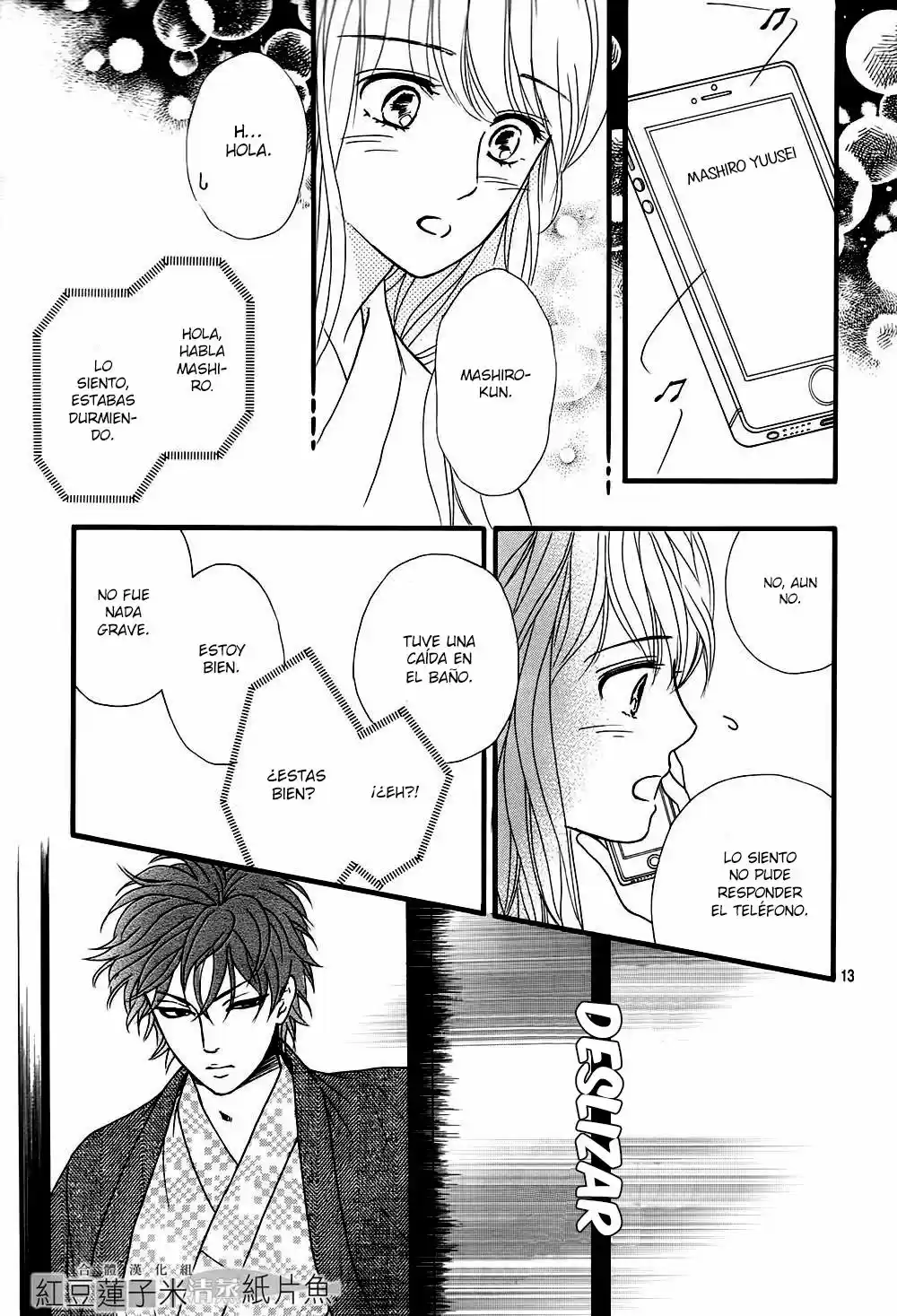 Sumika Sumire (2013) - Capítulo 8 - Página 14 - LectorTMOo