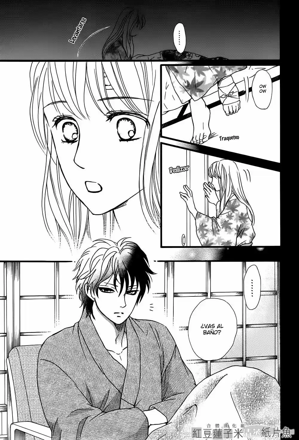 Sumika Sumire (2013) - Capítulo 8 - Página 20 - LectorTMOo