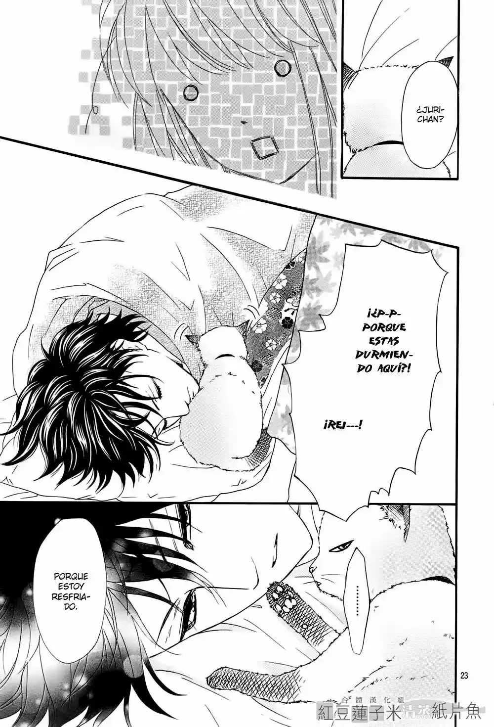 Sumika Sumire (2013) - Capítulo 8 - Página 24 - LectorTMOo