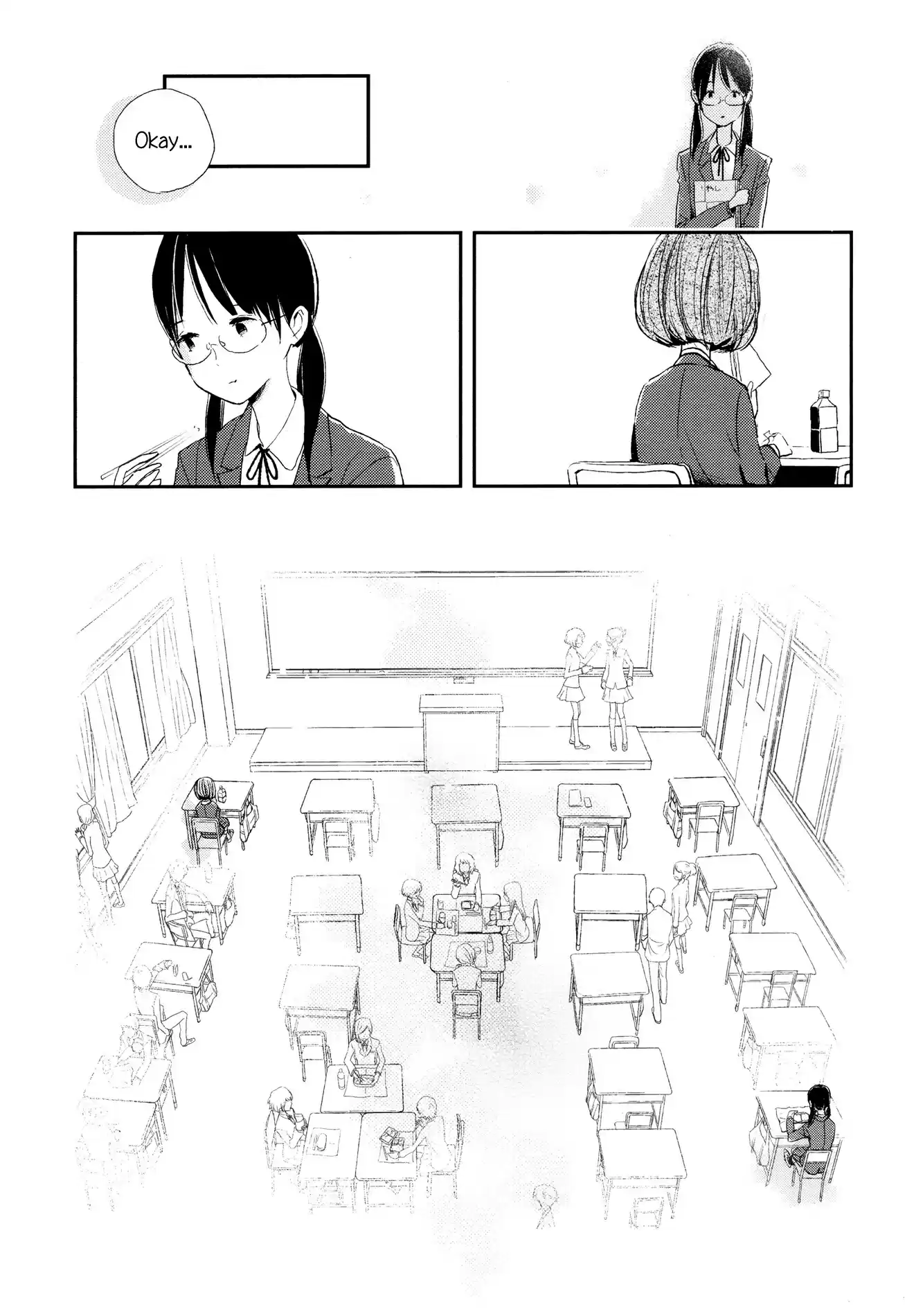 Sumikko no Futari (2008) - Capítulo  - Página 14 - LectorTMOo