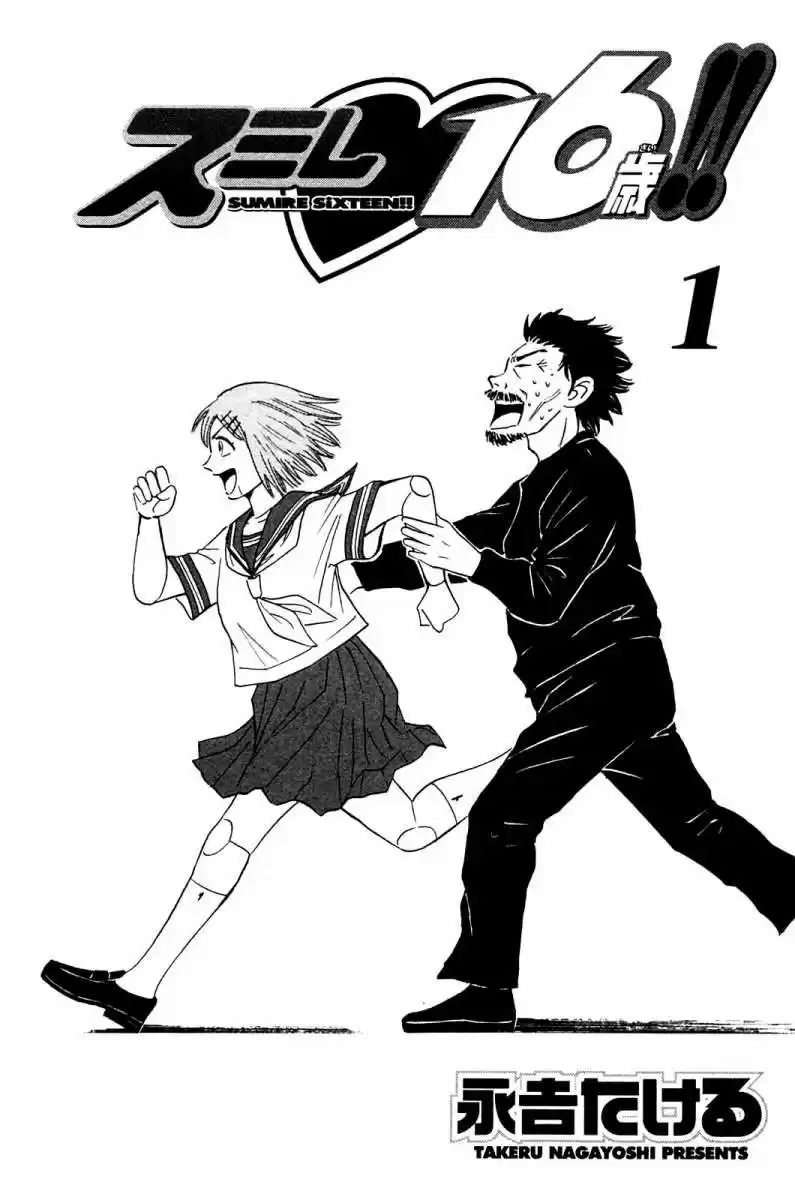 Sumire♡16-sai!! (2005) - Capítulo 1 - Página 4 - LectorTMOo