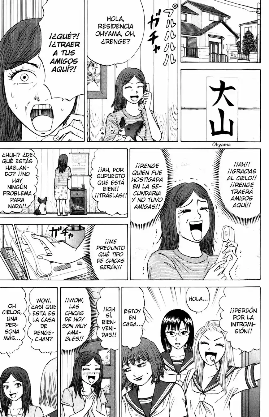 Sumire♡16-sai!! (2005) - Capítulo 17 - Página 5 - LectorTMOo