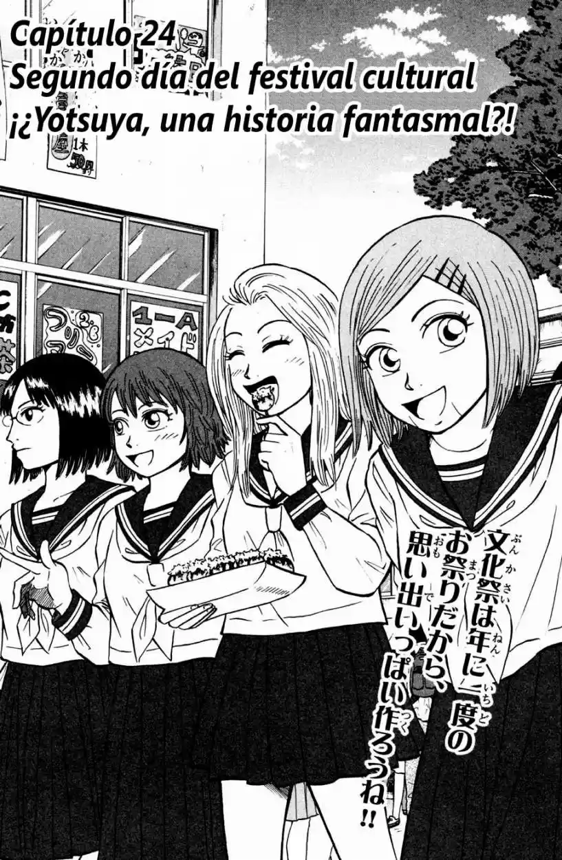 Sumire♡16-sai!! (2005) - Capítulo 24 - Página 5 - LectorTMOo