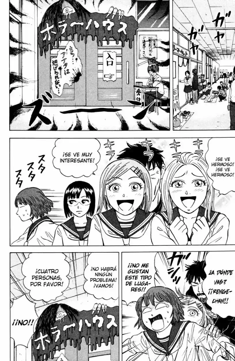 Sumire♡16-sai!! (2005) - Capítulo 24 - Página 12 - LectorTMOo
