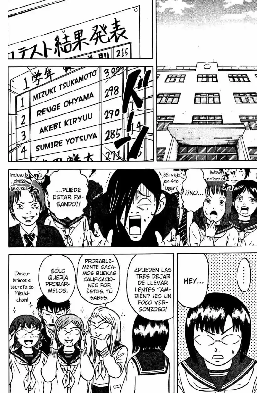Sumire♡16-sai!! (2005) - Capítulo 28 - Página 18 - LectorTMOo