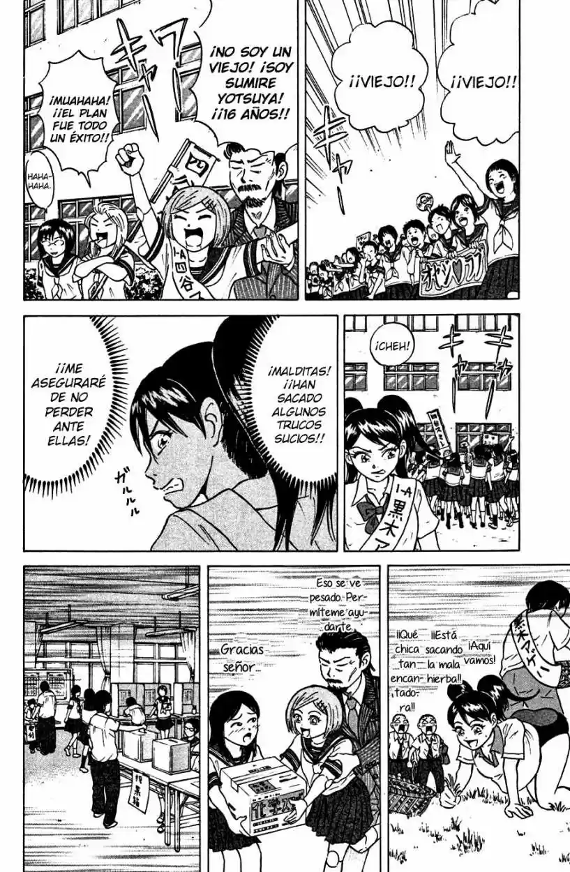 Sumire♡16-sai!! (2005) - Capítulo 33 - Página 16 - LectorTMOo