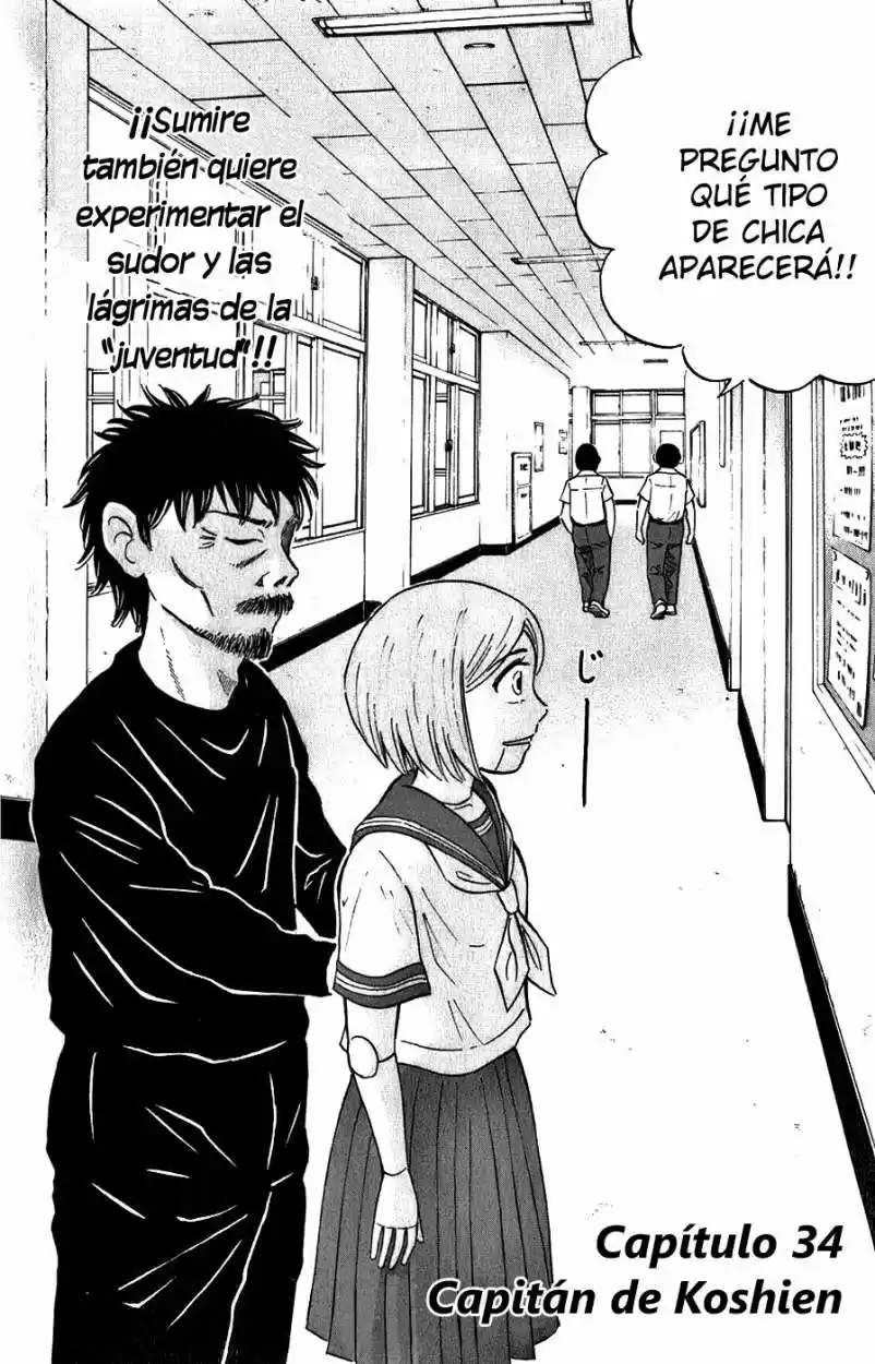 Sumire♡16-sai!! (2005) - Capítulo 34 - Página 7 - LectorTMOo