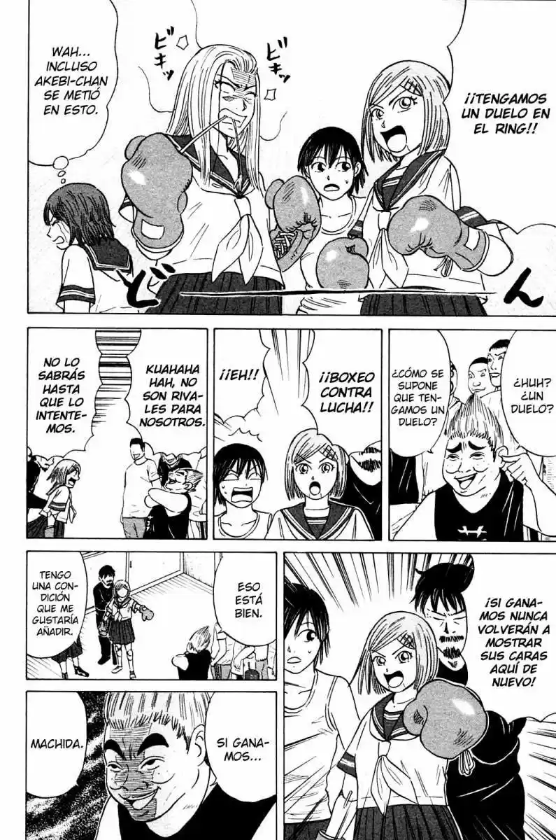 Sumire♡16-sai!! (2005) - Capítulo 4 - Página 12 - LectorTMOo
