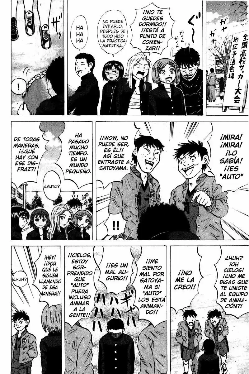 Sumire♡16-sai!! (2005) - Capítulo 43 - Página 12 - LectorTMOo