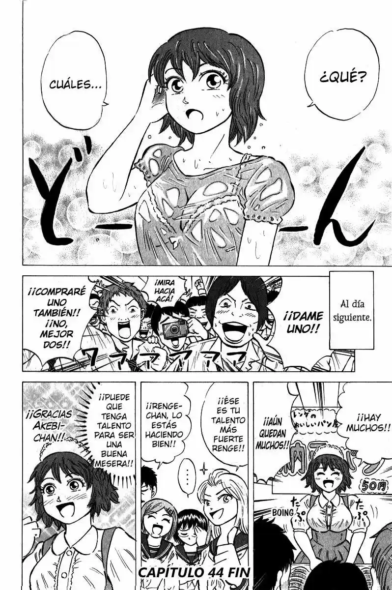 Sumire♡16-sai!! (2005) - Capítulo 44 - Página 18 - LectorTMOo