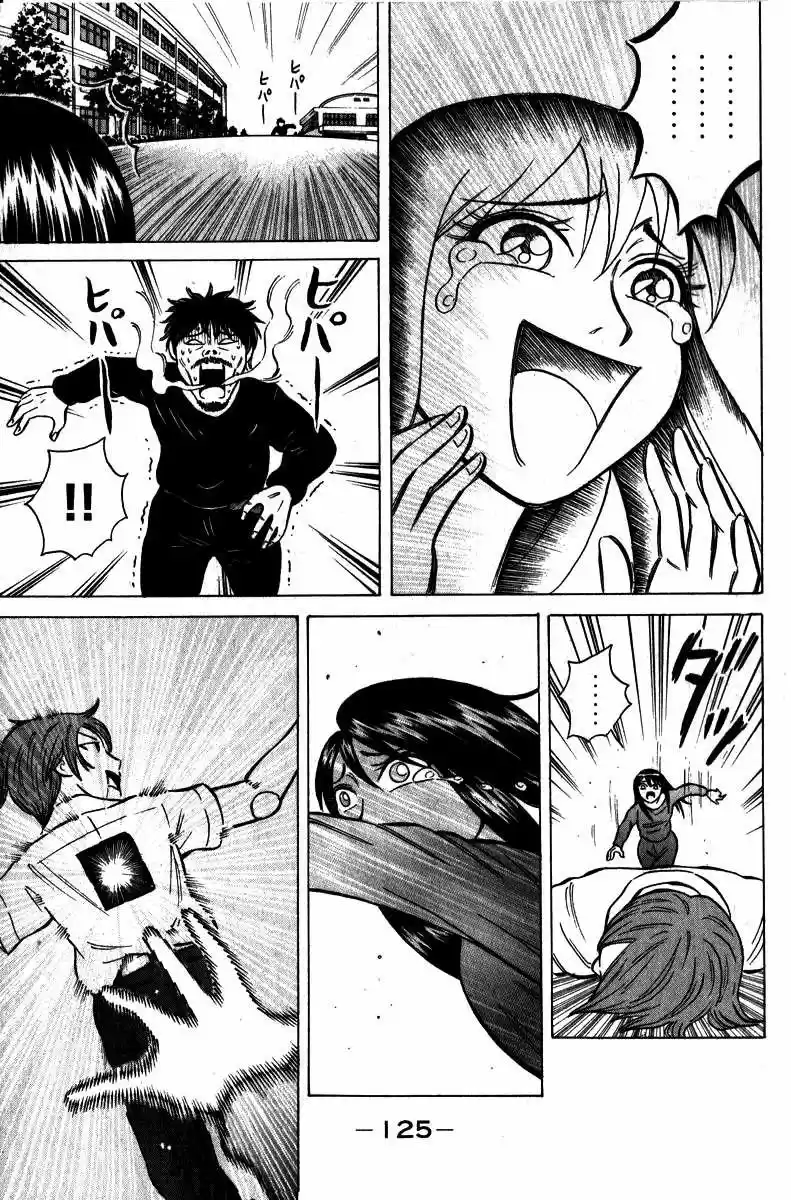 Sumire♡16-sai!! (2005) - Capítulo 49 - Página 15 - LectorTMOo