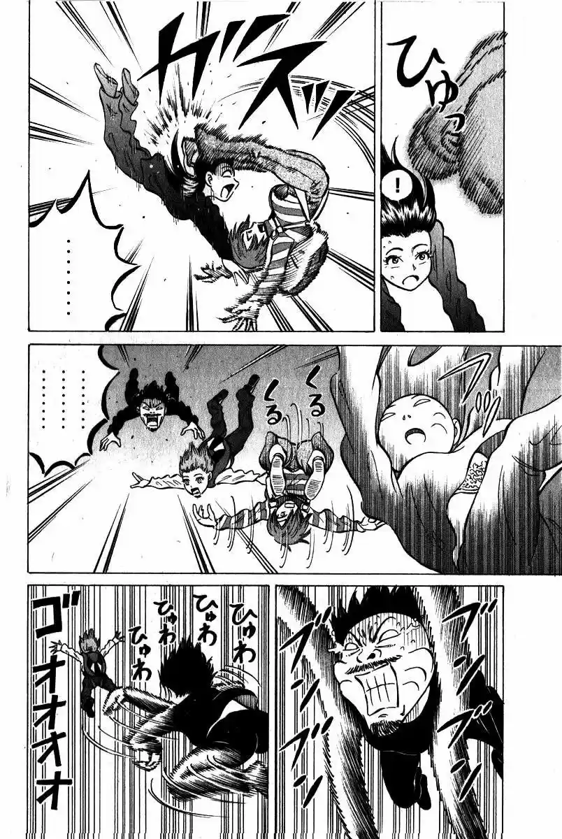 Sumire♡16-sai!! (2005) - Capítulo 50 - Página 14 - LectorTMOo