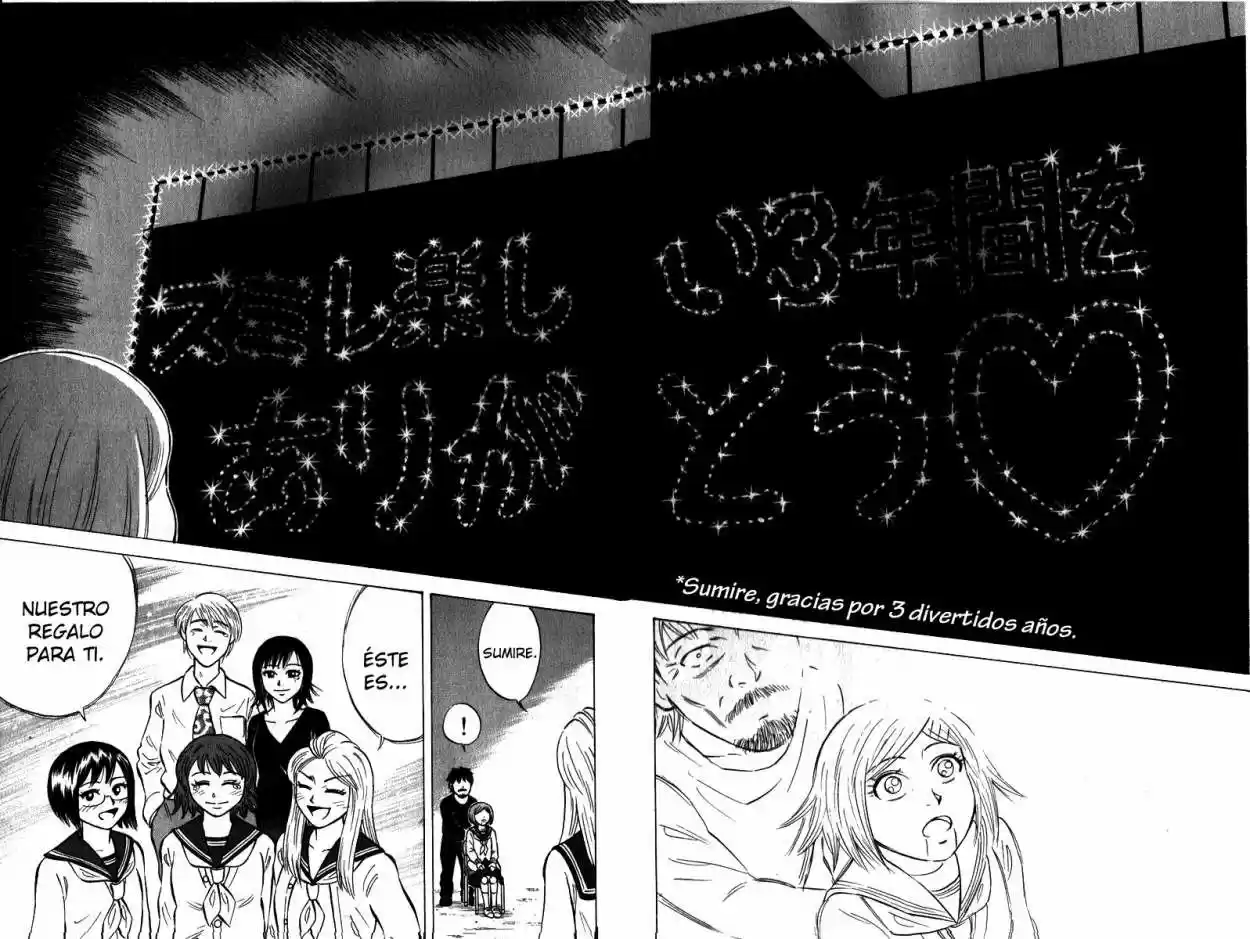 Sumire♡16-sai!! (2005) - Capítulo 51 - Página 14 - LectorTMOo