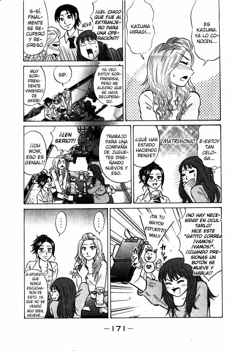 Sumire♡16-sai!! (2005) - Capítulo 52 - Página 5 - LectorTMOo