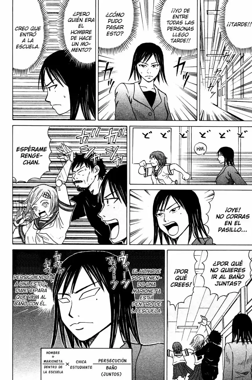 Sumire♡16-sai!! (2005) - Capítulo 6 - Página 4 - LectorTMOo