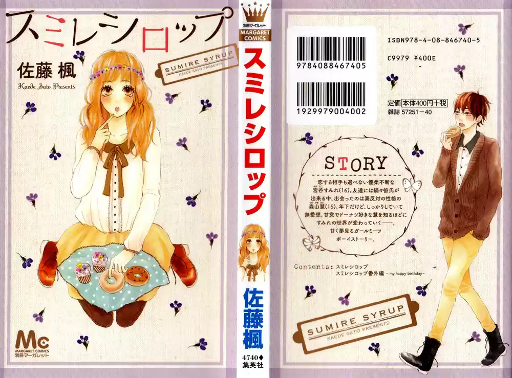 Sumire Syrup (2011) - Capítulo 3 - Página 4 - LectorTMOo