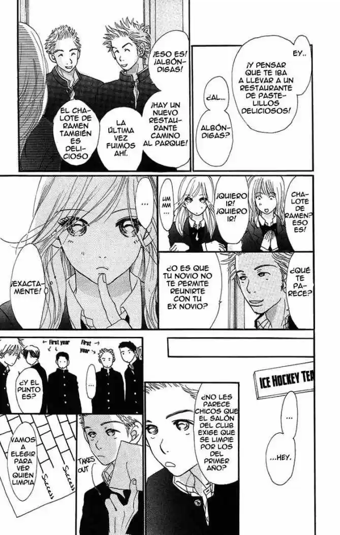 Sumire wa blue (2001) - Capítulo 6 - Página 13 - LectorTMOo