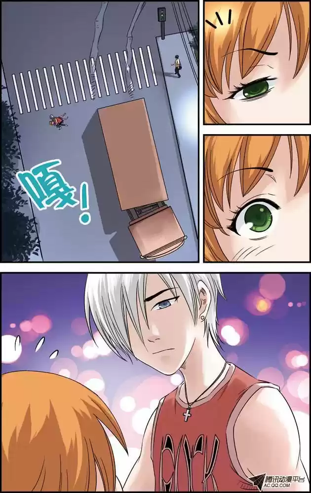 Summer basketball (2015) - Capítulo 3 - Página 11 - LectorTMOo