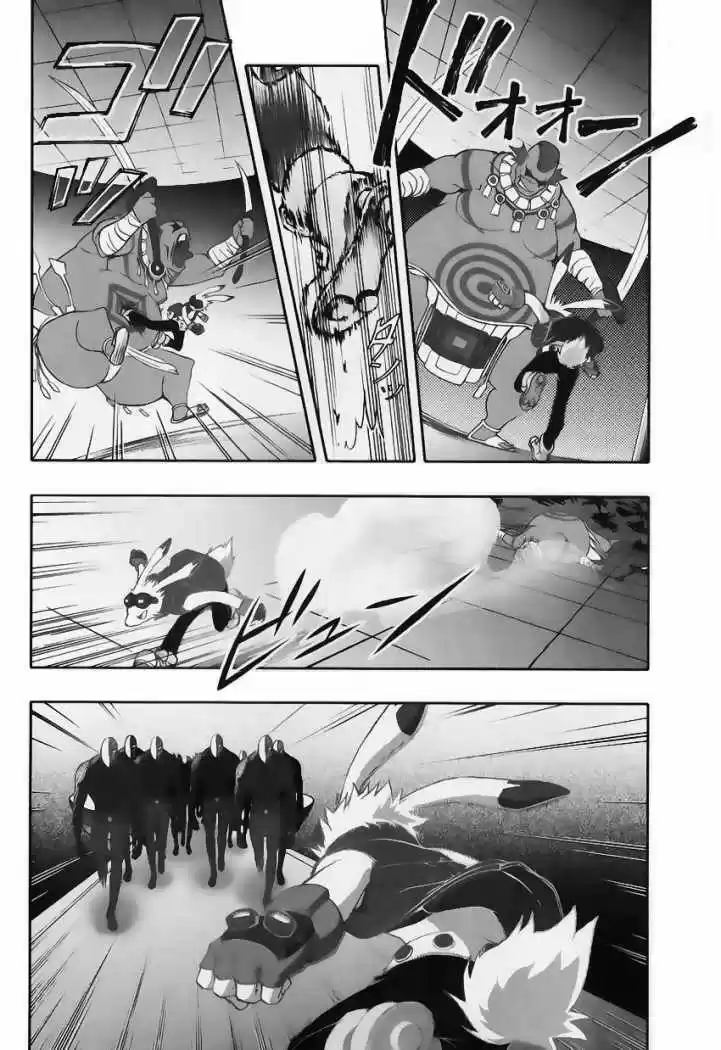 Summer Wars (2009) - Capítulo 1 - Página 25 - LectorTMOo