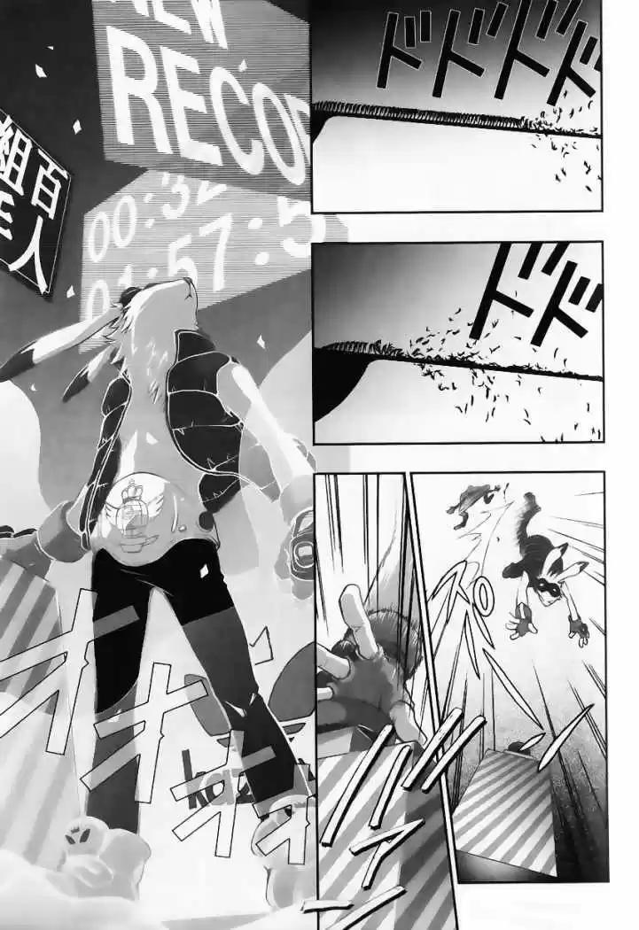 Summer Wars (2009) - Capítulo 1 - Página 26 - LectorTMOo