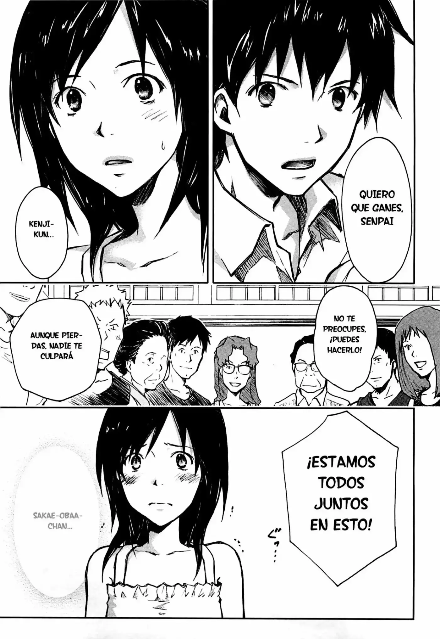 Summer Wars (2009) - Capítulo 10 - Página 33 - LectorTMOo