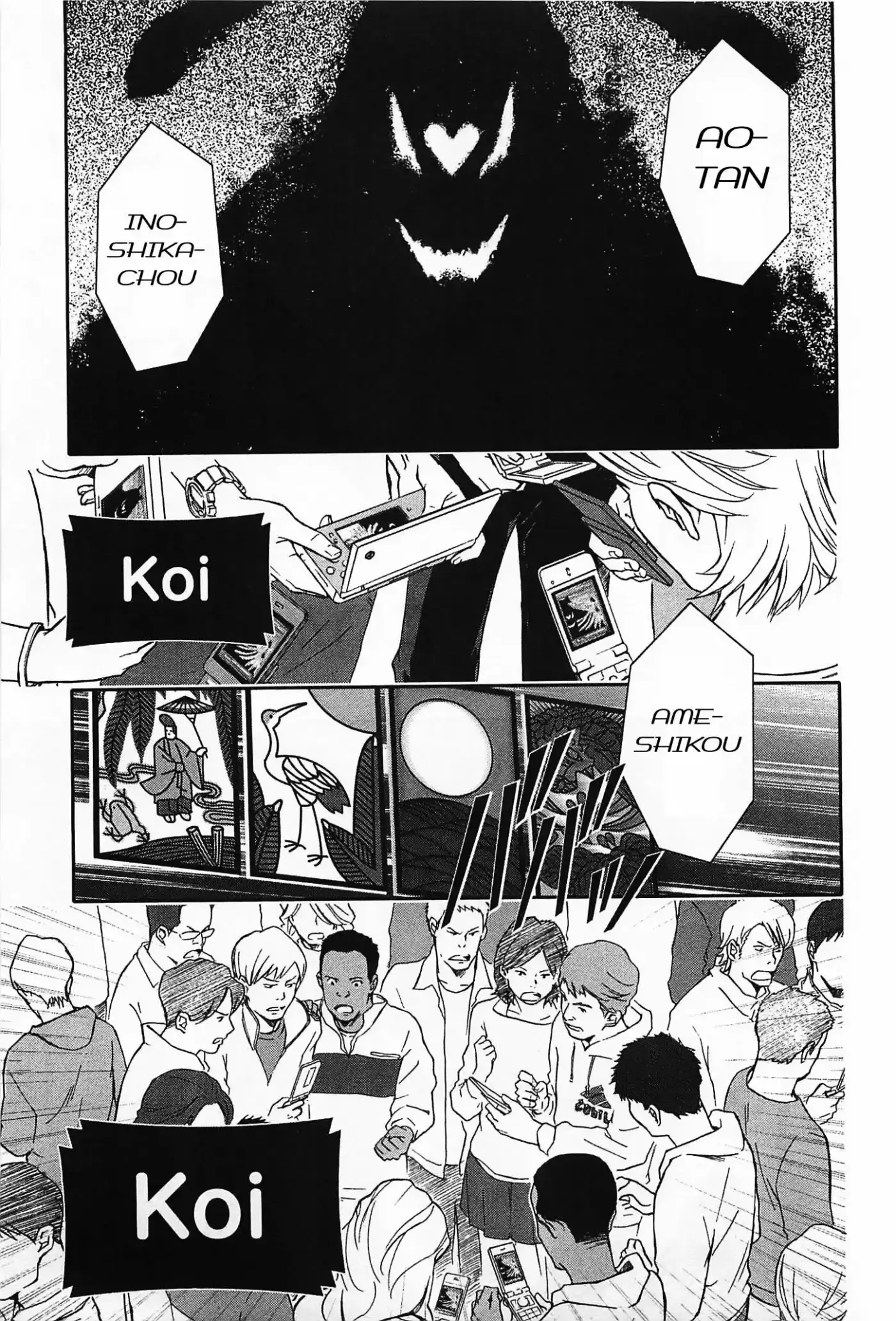 Summer Wars (2009) - Capítulo 12 - Página 5 - LectorTMOo