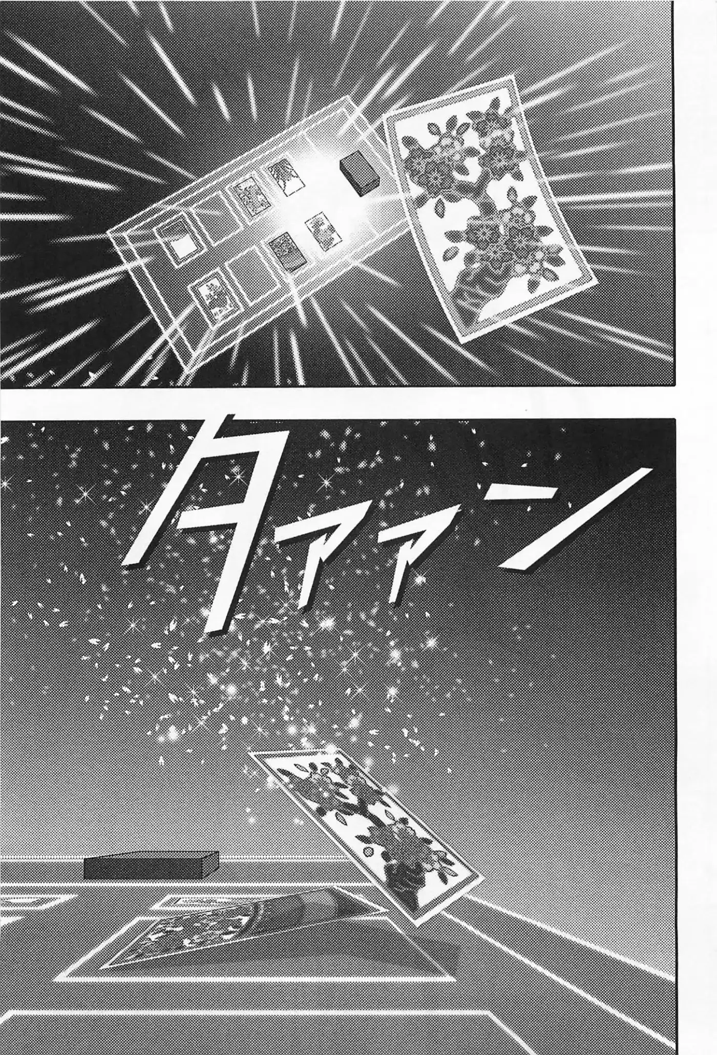 Summer Wars (2009) - Capítulo 12 - Página 9 - LectorTMOo