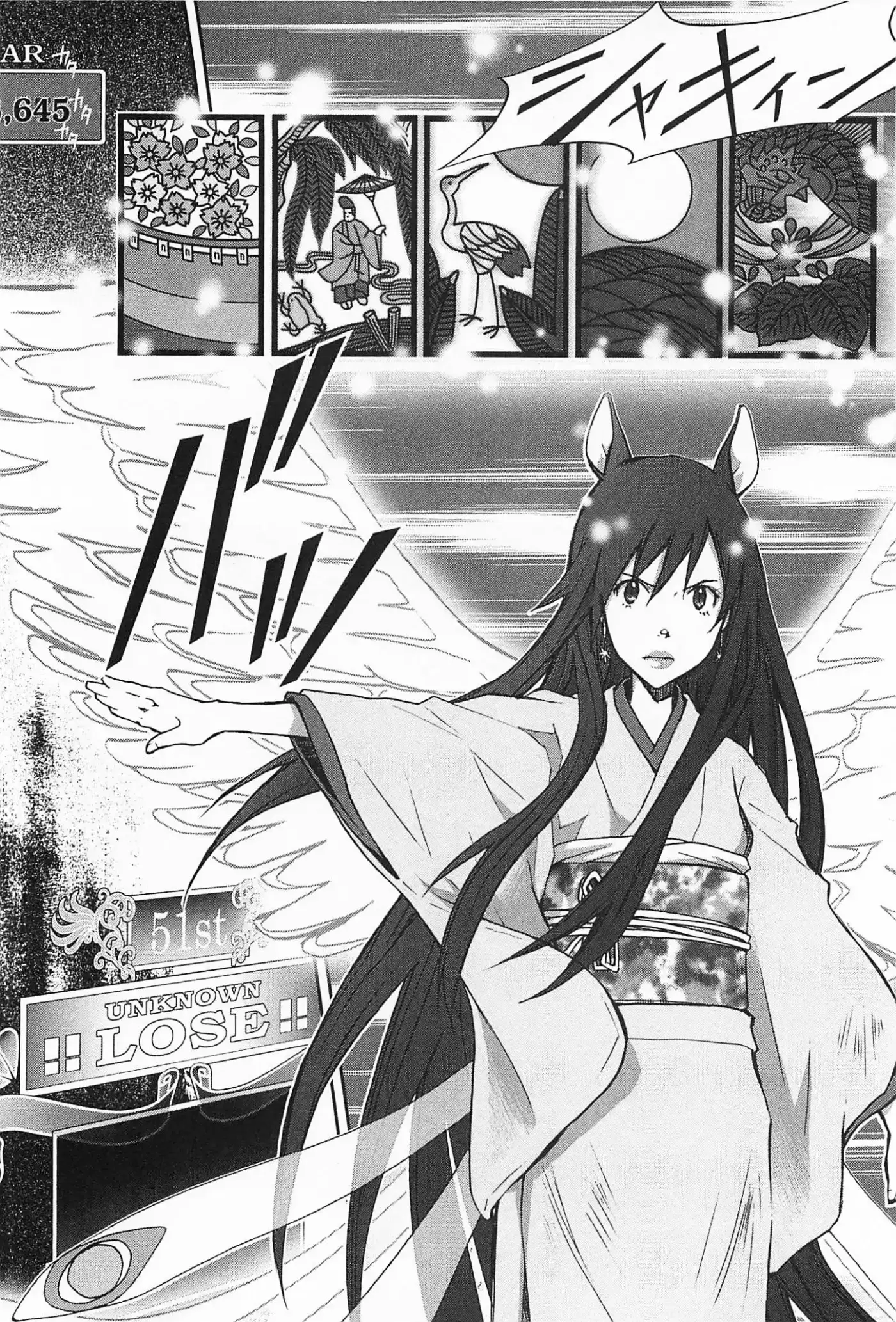 Summer Wars (2009) - Capítulo 12 - Página 10 - LectorTMOo