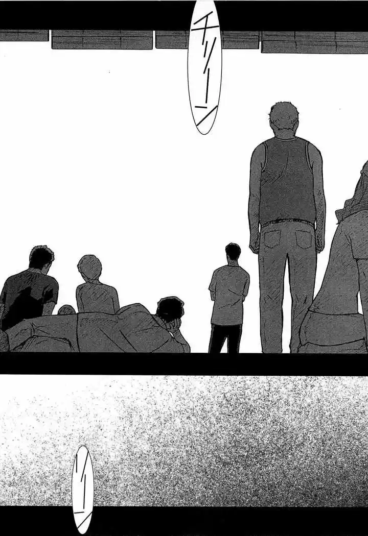 Summer Wars (2009) - Capítulo 6 - Página 12 - LectorTMOo