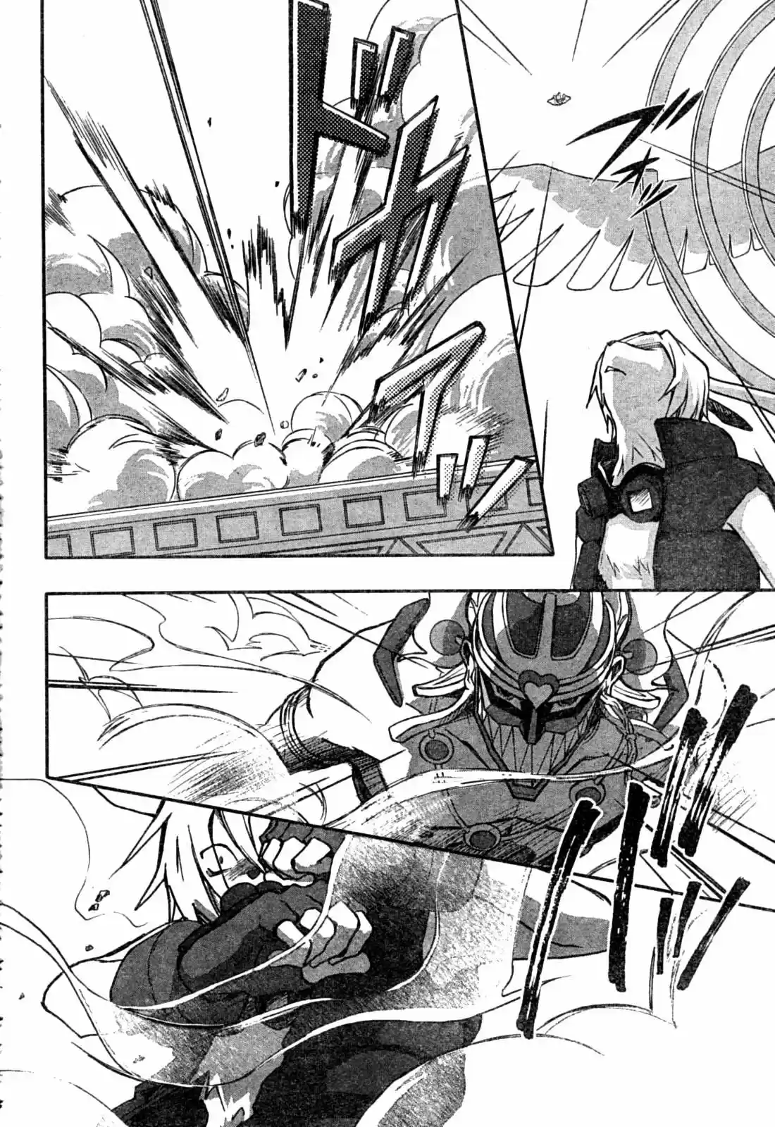 Summer Wars (2009) - Capítulo 8 - Página 8 - LectorTMOo