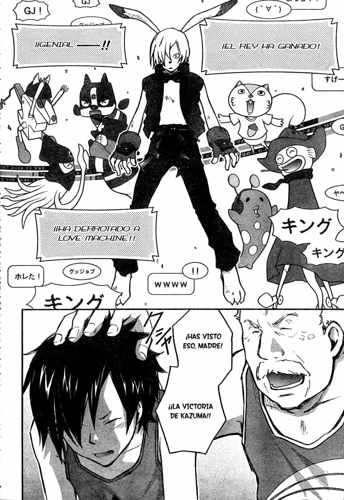 Summer Wars (2009) - Capítulo 8 - Página 32 - LectorTMOo