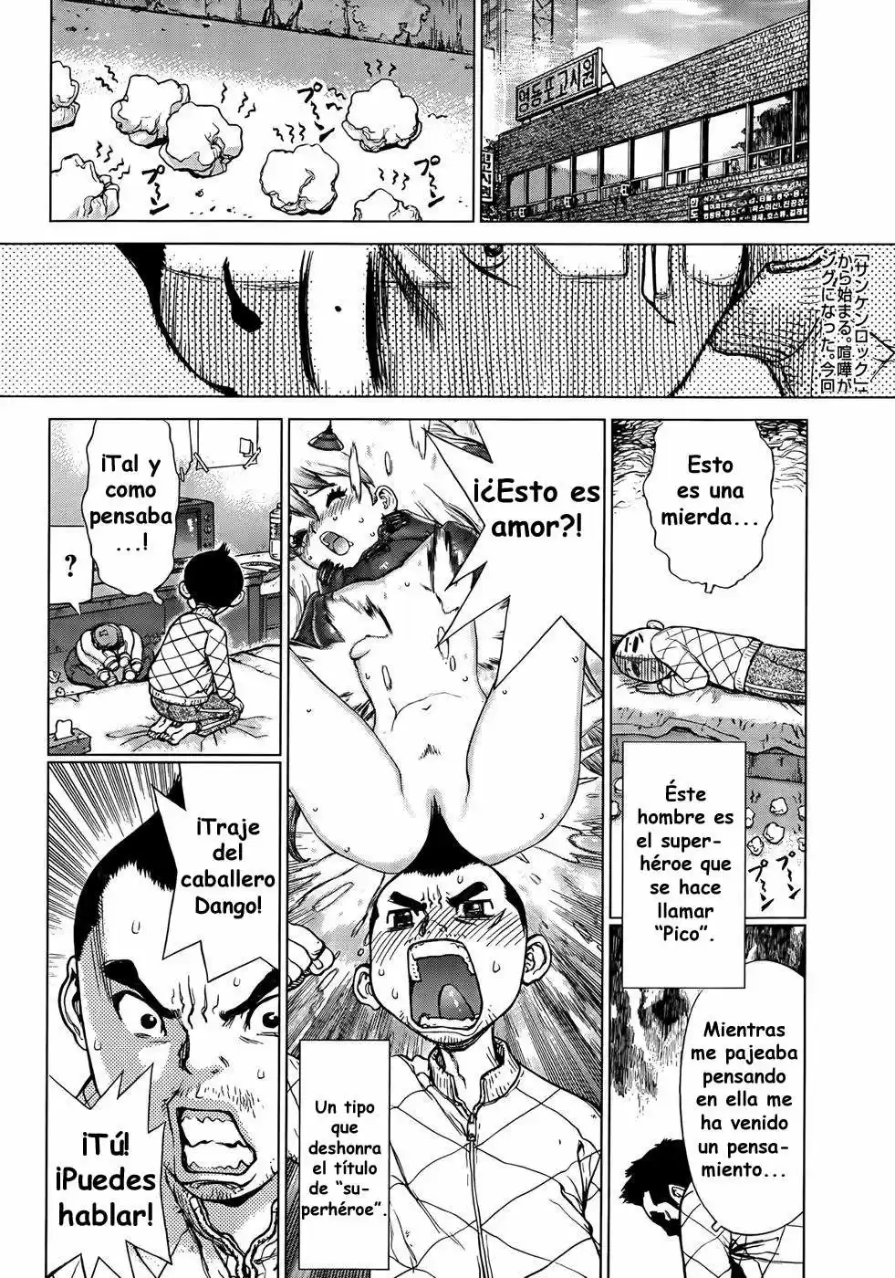 Sun-ken Rock Gaiden: Dango Knight (2011) - Capítulo 2 - Página 4 - LectorTMOo
