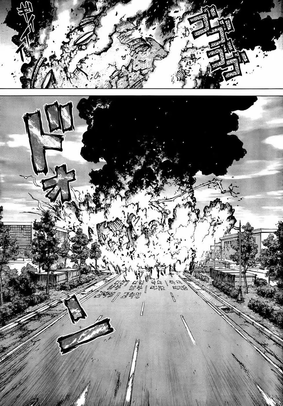 Sun-ken Rock Gaiden: Dango Knight (2011) - Capítulo 2 - Página 14 - LectorTMOo