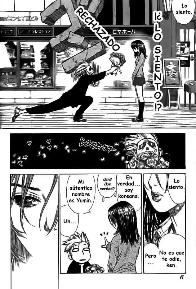Sun-Ken Rock (2006) - Capítulo 1 - Página 6 - LectorTMOo