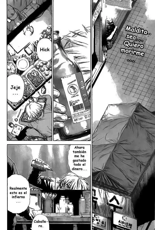 Sun-Ken Rock (2006) - Capítulo 1 - Página 16 - LectorTMOo