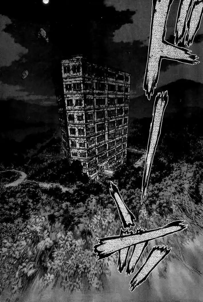 Sun-Ken Rock (2006) - Capítulo 101 - Página 14 - LectorTMOo