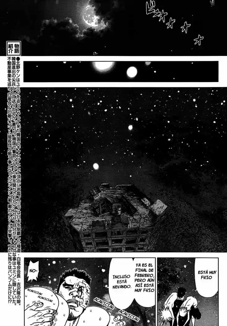Sun-Ken Rock (2006) - Capítulo 106 - Página 4 - LectorTMOo