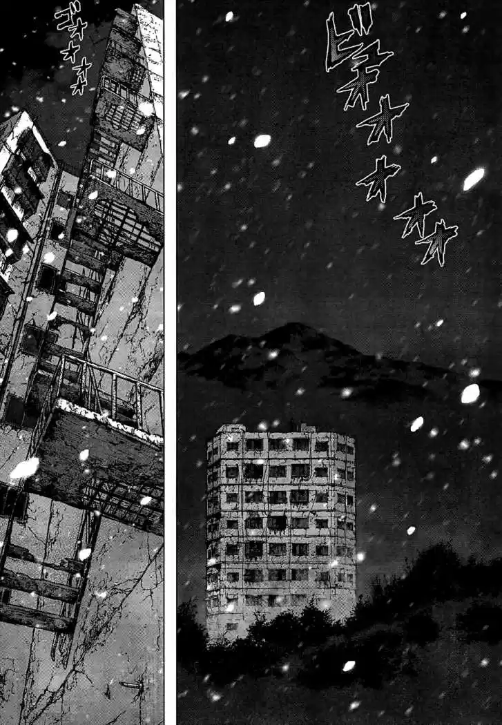 Sun-Ken Rock (2006) - Capítulo 106 - Página 5 - LectorTMOo
