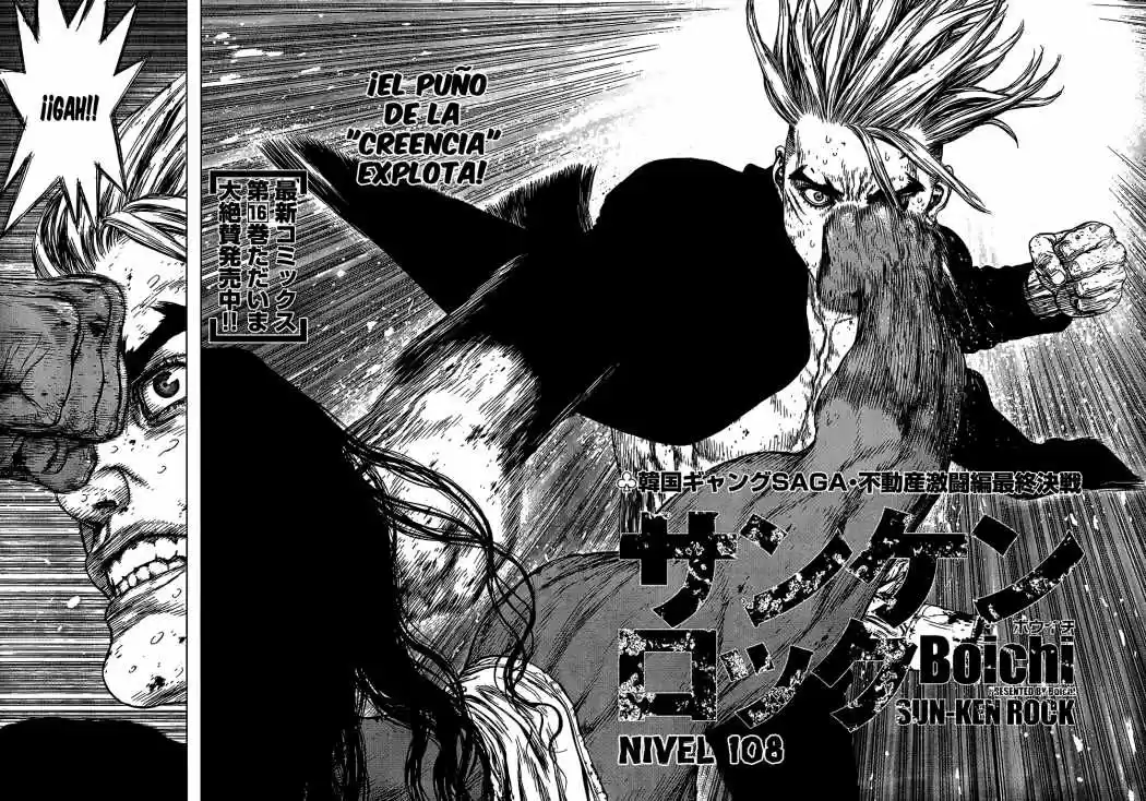 Sun-Ken Rock (2006) - Capítulo 108 - Página 4 - LectorTMOo