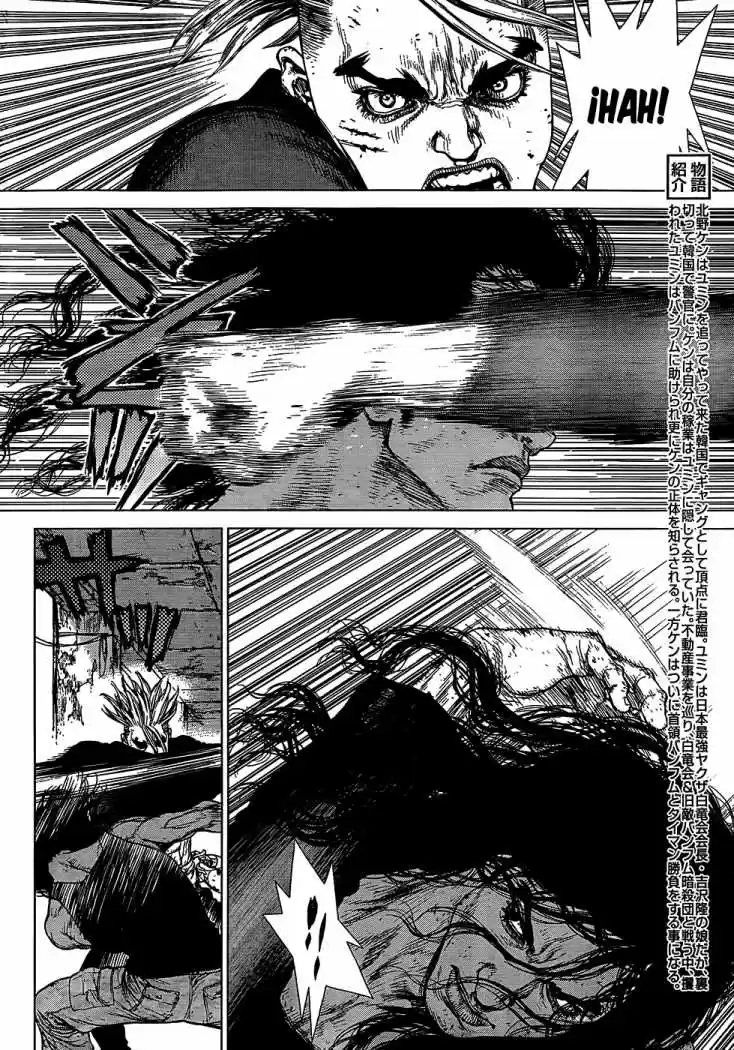 Sun-Ken Rock (2006) - Capítulo 108 - Página 5 - LectorTMOo
